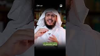وهم يجمحون | غريب القرآن