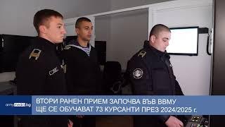 Втори ранен прием започва във ВВМУ. Морско училище ще обучава 73 курсанти през 2024/2025 г.