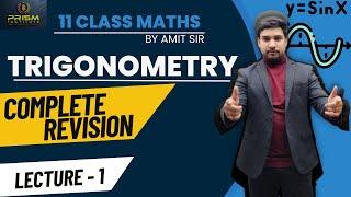 11TH CLASS || TRIGONOMETRY || LEC - 1 ||