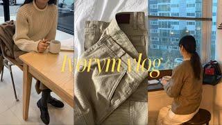 Vlog | 여행 후 일상 | 얼바닉30 painter pants | le17septembre | 노우드 코트 | 아워코모스 | 녹섭 | 메이비베이비 | 아르카익 | 망고매니플리즈