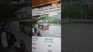 점점 발전하는 버스도착안내시스템 ㄷㄷ #부산버스 #shorts