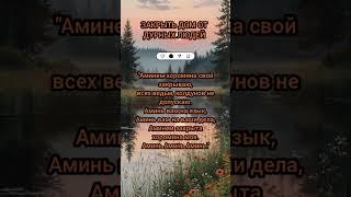 ️baba_ninay Телеграмм | Заговор | Магия Жизни |#shorts#tiktok #приметы#magic#помощь#советы#заговоры