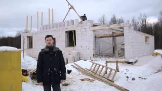 Строительство дома из газобетона Итонг