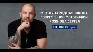 Как пользоваться фотоаппаратом! Как настроить фотоаппарат Как фотографировать ?