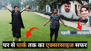 First Time  Workout ‍️ || Please Watch My Blog  # chirag ke vlog #chirag vlog