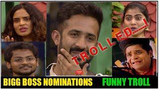 Bigg Boss 5 Telugu Trolls - Entra idhi 2.0