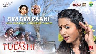 ASHA BHOSLE || SIM SIM PAANI || RANJET GAZMEER || Nepali Movie "TULASHI" || RICHA GHIMIRE