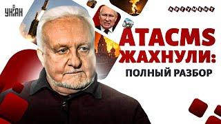 Наконец-то! Натовские ракеты УНИЧТОЖАЮТ Россию. Топ-авиаэксперт Криволап раскрыл ДЕТАЛИ / Аргумент