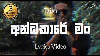 Dilo | Andakare Man Lyrics Video | අන්දකාරෙ මං | Lyrics Com Lk | Rap Sinhala | Tik Tok