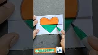 Independence Day Heart Drawing by dowlatheef