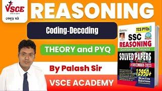 Coding-Decoding (Part - 1) | Reasoning Coding-Decoding | Coding Decoding for SSC CGL CHSL MTS Exams