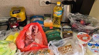 ВЛОГ: ЗАКУПКА ПРОДУКТОВ  АТБ цены