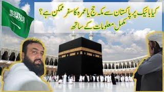 By Road trip to Makkah and Madina for Hajj and Ummrah (Complete Guidance) #Pakistan to makka