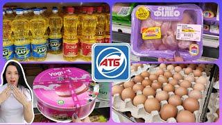 Мережа магазинів АТБ Великий Огляд цін Овочі та Фрукти Продукти #акція #акції #знижка #атб