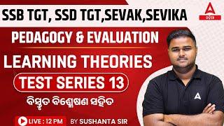 SSB, SSD TGT, Sevak, Sevika 2024 | Pedagogy Practice Test Series #13