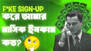 Cpa Fake Sign Up | Monthly income Proof | Fake Sign up Full Course |Cpa Marketing |Its Money Problem