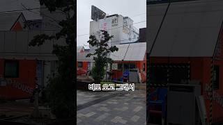 헤이즈 "비도 오고 그래서" @ 동두천 두드림 뮤직센터