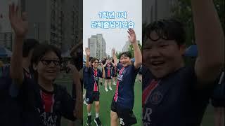 1학년 8자 단체줄넘기 연습중