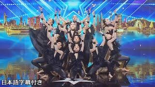 【和訳】踊り出すと別人に！審査員を魅了した、日本から来たファビュラス・シスターズ | Asia’s Got Talent 2019