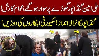 Ali Amin Gandapur Stunning Entry | CM Ali Amin Gandapur Riding On Horse | Exclusive Video | GNN