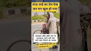 #radheradhe️#radheKrishna Krishnaradhe#trend# radhekrishnastatus#comedy