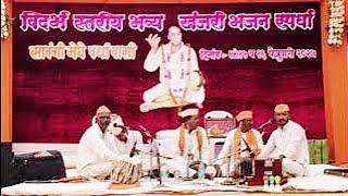 17 सावंगी मेघे तुकडोजी भजन स्पर्धा 2025 live! !