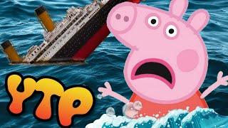 YTP - Peppa Drowns