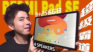 799元就有超大容量！Redmi Pad SE 让友商再度躺平...