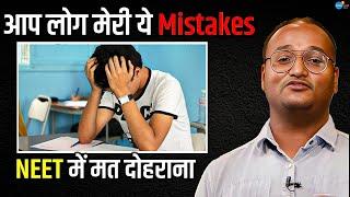 मैंने गलतियों से सीखा | NEET Strategy & Motivation by Irfan Ghani | @JoshTalksNEET1