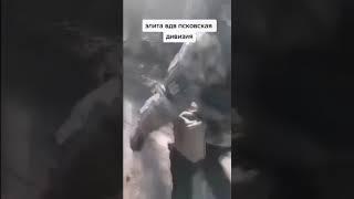 Элита ВДВ России