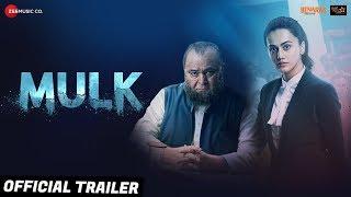 Mulk - Official Trailer | Rishi Kapoor & Taapsee Pannu | Anubhav Sinha | 3rd Aug 2018