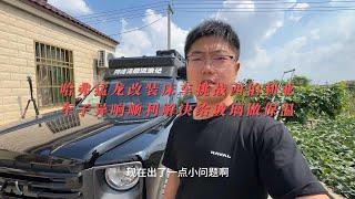 哈弗猛龙改装床车挑战西伯利亚车子异响顺利解决给玻璃做保温 #哈弗猛龙改装床车 #挑战西伯利亚