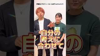 【クラファン実施中】教育系政治カードゲームを作りました！ご支援お待ちしています！