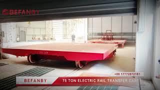 75 Ton Battery Rail Transfer Cart,Large Table Electric Track Transfer Trolley