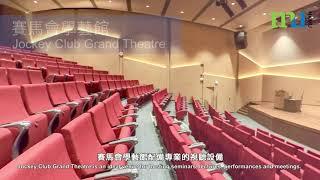 HKMU Jockey Club Institute of Healthcare – Learning Facilities and Meeting Venues 360 degree video