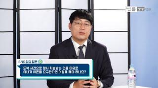 "1억원대 사설 토토로 경찰 조사를 받게 됐습니다. 반성문을 쓰면 나아질까요?"