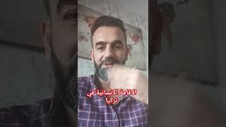 الاقامة الانسانية في تركيا #الاقامة_السياحية_في_تركيا #المعيشة_في_تركيا