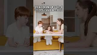 마음을 비우면 생기는 놀라운 변화