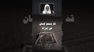 صحة حديث (لم يُرى للمتحابين مثل النكاح ) ؟ابن عثيمين