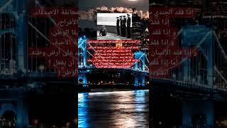 انشودة الإتحاد السوفيتي.." قصص تاريخيه" حقائق تاريخية " حكايات عالميه" معلومات عامه مفيده