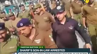Nawaz Sharif's son-in-law Md Safdar arrested in Avenfield property case