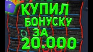 ОТМЕНИЛ ВЫВОД 40.000 НА TRIX И КУПИЛ БОНУСКУ ЗА 20.000 В BONUS BUY  | ТАКТИКА ТРИХ | ТРИКС ПРОМОКОД