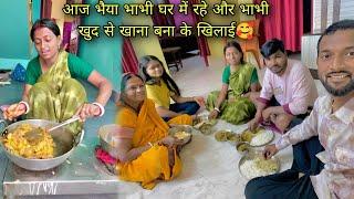 @DancerSanatan1 आज भैया भाभी घर में रहे और भाभी खुद से खाना बना के खिलाई