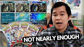 Prismatic Evolutions Release Looks To be a Mini Disaster