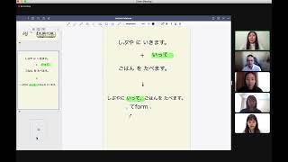 Coto Online Lesson Sample - Active Basic Japanese Grammar A