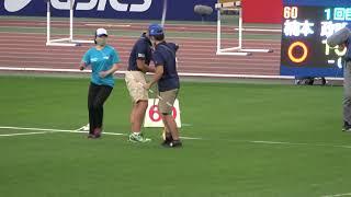 NCH Javelin Throw Women Final UEDA Momone 57m39(Attempt1) JAAF NCH2021