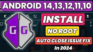 How To Install Game Guardian No Root 2024 | How To Install And Use Game Guardian On Android 14 |