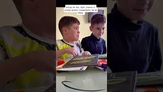 У кого было? #япоставлюдва #юмор #школа #барабулька #вовасолодков