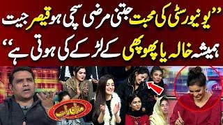 Qaiser Piya Funny Poetry In Mazaaq Raat  | Dunya News