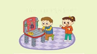 11호_플레이2단계_1.내 친구를 소개해요